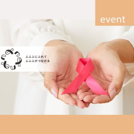 Re:ゼロから始める異世界生活 ねんどろいど ナツキ・スバル / エミリア / レム（再販） | サブカルホリック 乳がん啓発ピンセット 40個セット バルク 宗教的信仰 蝶 ホープピン ピンクリボン エナメル ラペルブローチ 聖書の詩 カード オ