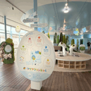 fureru-アクアマリン福島