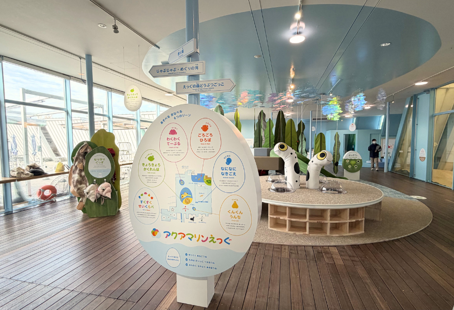 fureru-アクアマリン福島