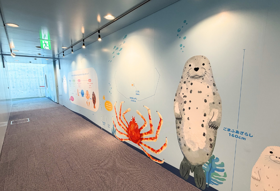 fureru-アクアマリン福島